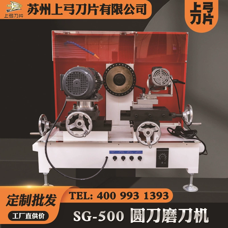 Спотовые круглые лезвия Автоматическая точильная машина Круглые лезвия для резки бумаги Универсальный твердосплавный круглый нож точильная машина