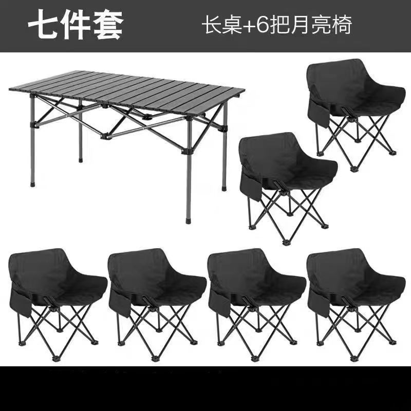 Mesa y silla al aire libre juego de silla de reclinación portátil con respaldo silla de relajación silla de descanso al aire libre dormitorio multifuncional taburete doméstico