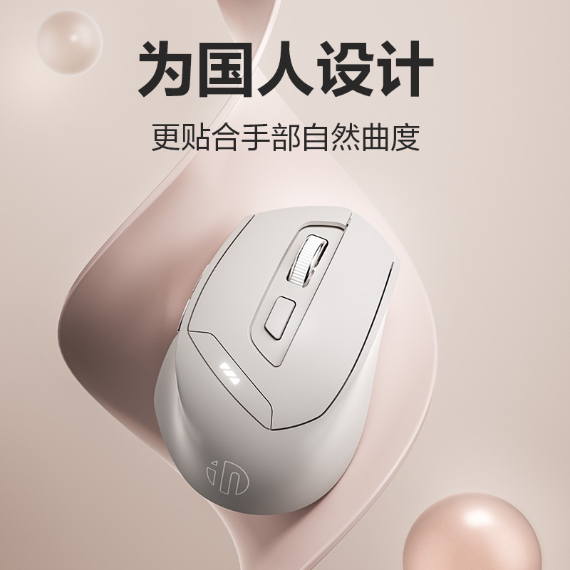 DR6 bluetoothワイヤレスマウスデュアルモード静音充電ポータブル家庭用オフィスデスクトップコンピュータのノート|undefined