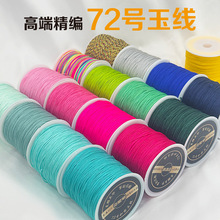 72̖�񾀾����K���Kdiy�ֹ����������t�K������錚�Ї��Y���