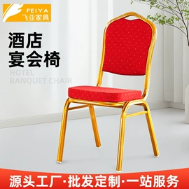 餐椅;成套餐桌椅;餐桌