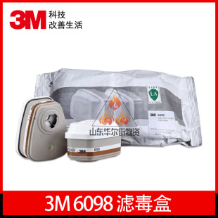 3M 6098 �ͷ��c�ЙC����V���м�P3 �w����V�� �������o�V������