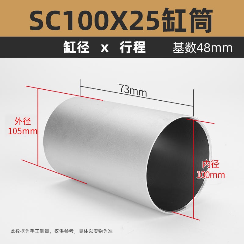 Accesorios para cilindros y cilindros SC32/40/50/63/80/100/125/160/300 camisa de cilindro de aleación de aluminio