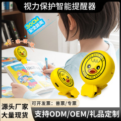 視力保護器知能距離リマインダー児童座り方矯正器近視を予防する学生が頭を下げてテーブルに腹ばいになるのを防ぐ