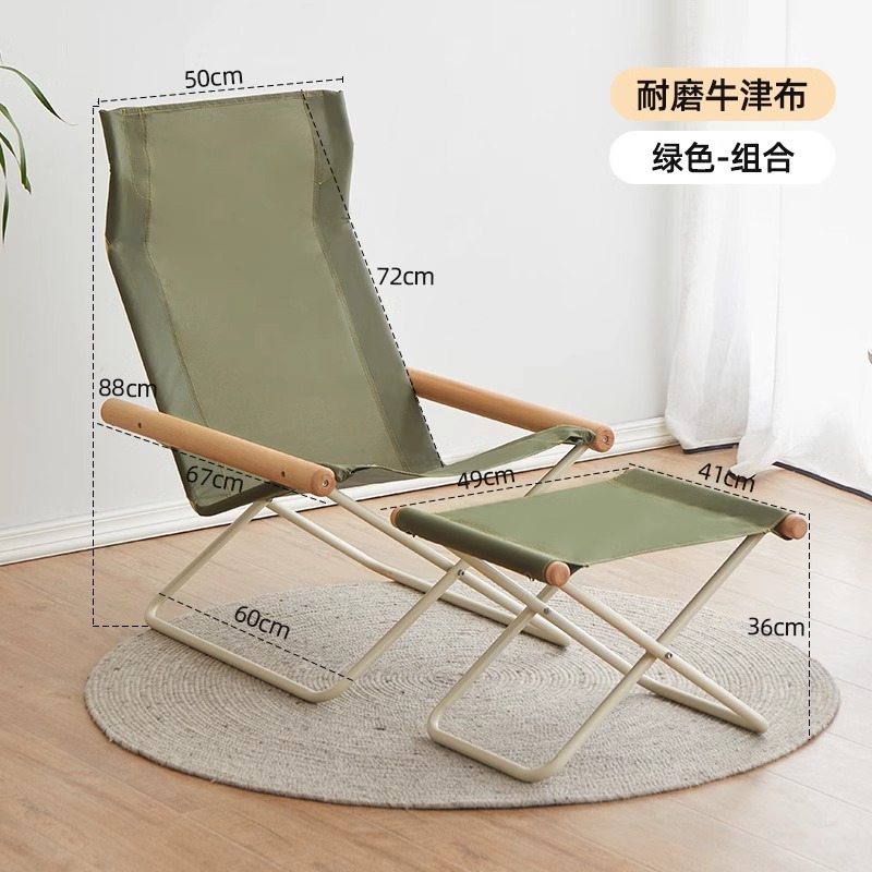 편안하고 내마모성이 뛰어난 [그린-600D 옥스포드 천] 싱글체어 + 발판