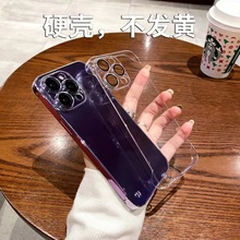 适用于苹果15手机壳新款无边框iPhone13pro透明超薄硬壳带镜头膜