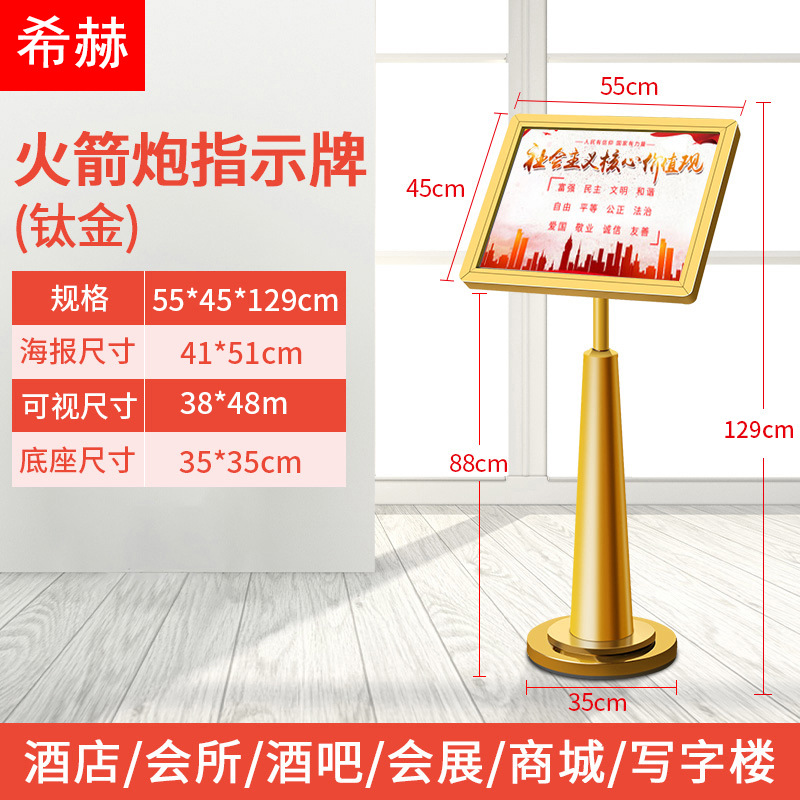 Hotel lobby waterboard bienvenida placa vertical guía vertical placa de acero inoxidable publicidad personalizada exhibición
