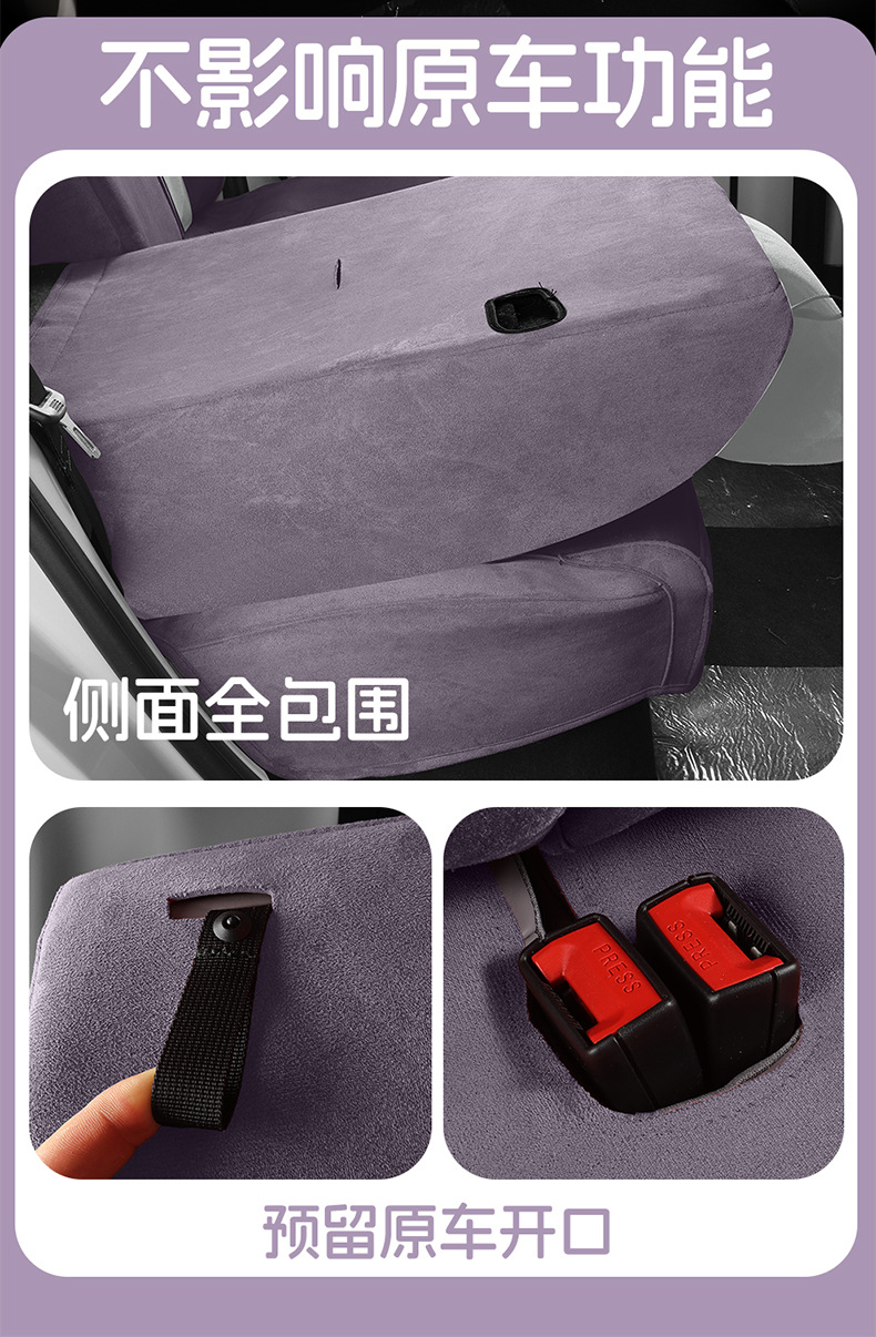 2026 Mg4 Ev Seat Cover, Suede, Free and Comfortable Version, Special Car Seat Cushion for All Seasons