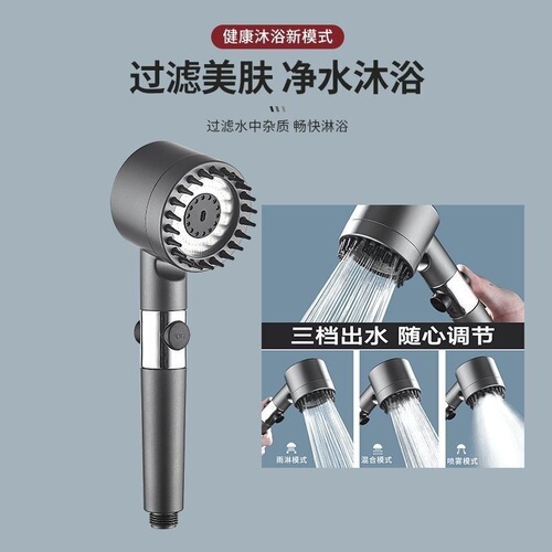 Dai spray shower head home powerful supercharged shower head bath heater bath shower massage flower sunbathing set