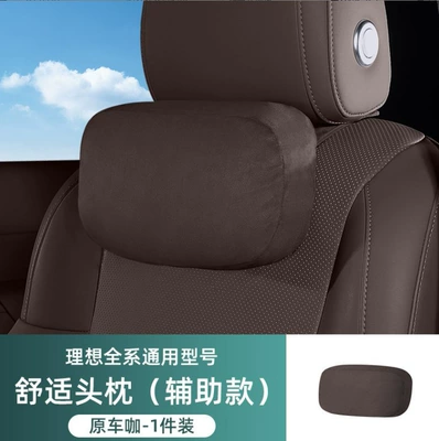 Suede Comfortable Pearl Cotton – Headrest - auxiliary-soft-pillow-original-car-coffee1-piece