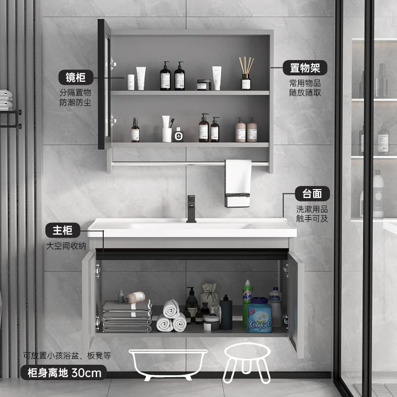 Gabinete de baño de aluminio espacio lavabo lavabo varilla de toalla lavabo en un gabinete cerámica en una fábrica venta directa