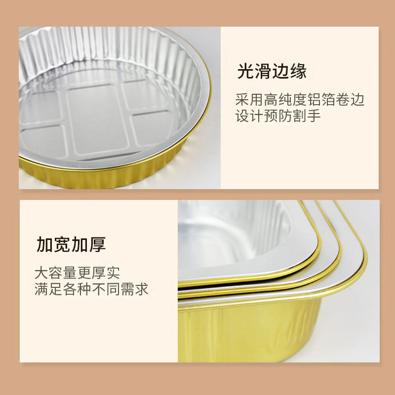 Caja de papel de aluminio especial para platos de mariscos, placa de asado desechable gruesa, caja de embalaje de barbacoa, bandeja de horno, bandeja de café de mariscos