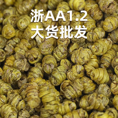 浙江铁皮石斛礼盒枫斗米斛霍山铁皮石斛干条散货石斛片代发