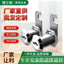 文件锁铁皮更衣子锁芯门锁储物门锁子信箱通用型转舌锁防盗