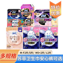 �շƳ���˯��˯��M-L�뾭�ڰ�ȫ�����������ҹ����϶����ѡ