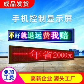LED室内屏;LED户外屏;LED屏模组