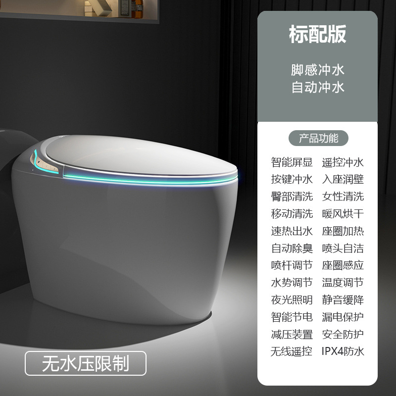 Nuevo inodoro inteligente totalmente automático integrado asiento de inodoro doméstico fuente de fábrica de venta directa paquete de envío gratuito instalación