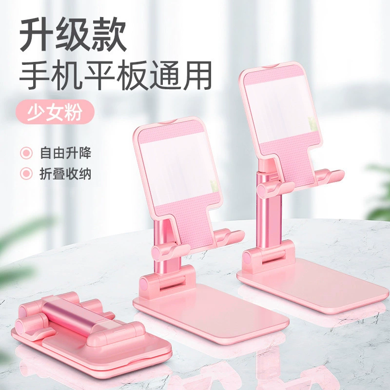 Folding mobile bracket phone/tablet stand, adjustable 360°, flat metal desktop holder