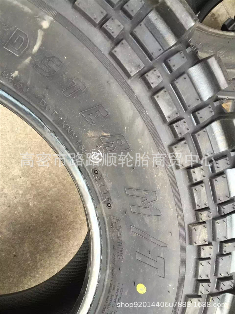 31 10.5R16雨林2