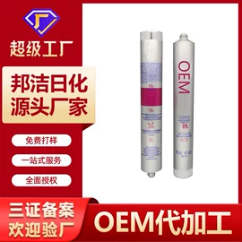 牙膏;塑料软管包装;牙粉