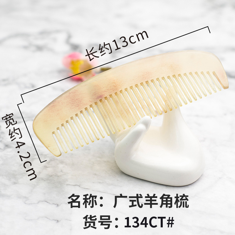 記憶青糸の多くの天然牛角櫛は静電気を減らして髪を保護して櫛をマッサージします。|undefined