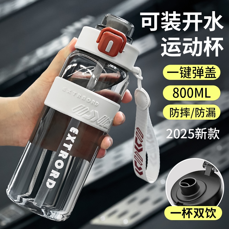 Taza de agua deportiva simple, gran capacidad, con pajita, para fitness al aire libre - Mayorista
