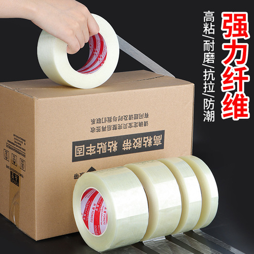 Fiber tape strongly fixes aircraft model mold fiber glue die-cut glass stripe fiber tape wholesale