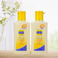 国货经典甘油一号护肤啫喱秋冬保湿补水身体乳国货商超同款