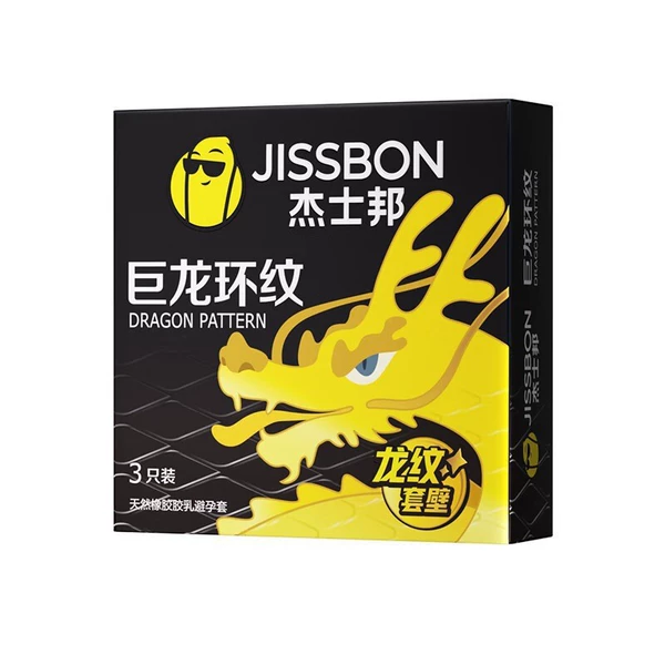 James Bond Dragon Ring 3-pack [32/medium pack]