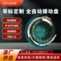 自动定制送料器五金震动盘