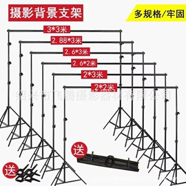 其他摄影器材;摄影摄像器材;摄影摄像背景