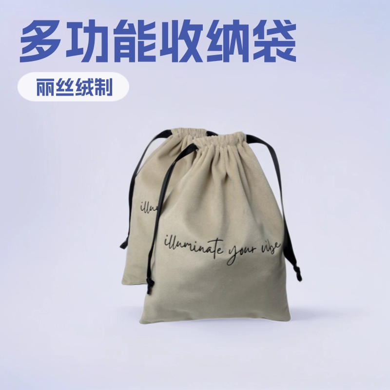 Изготовленный на заказ бархатный мешочек на шнурке для обуви, домашнего хранения украшений, косметики и упаковки ювелирных изделий