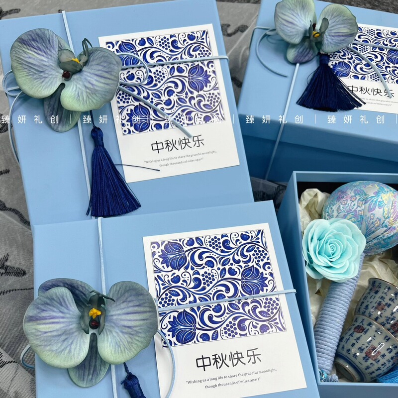 中秋节公司企业美业送客户商务礼盒套装送客户创意实用伴手礼|undefined