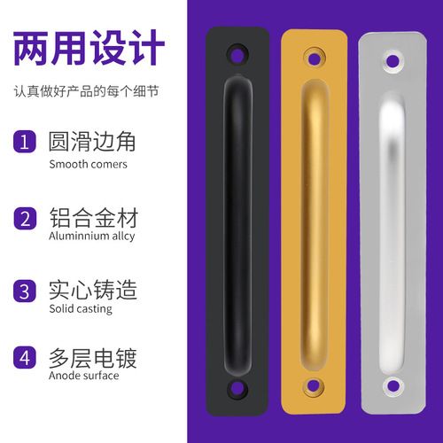 Aluminum alloy punch-free cabinet door handle balcony sliding door surface-mounted adhesive handle wooden door drawer handle matte black