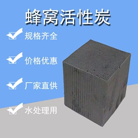 滤料;净水絮凝剂;活性炭