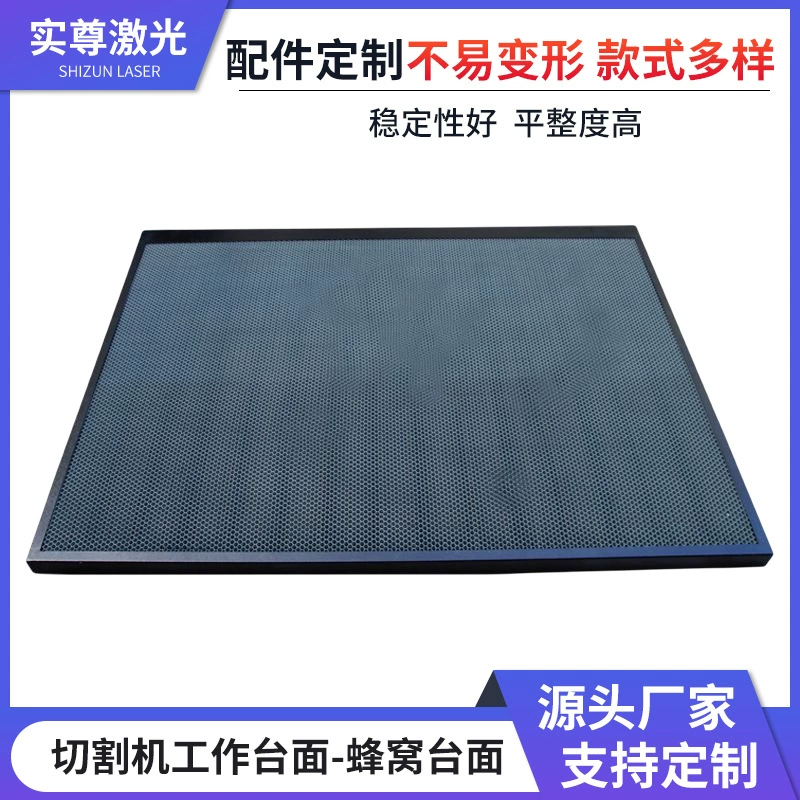 Станок для лазерной резки Сотовая столешница Лазерный гравировальный станок Рабочая столешница Сотовый алюминиевый лист Аксессуары для машин