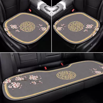 Four Seasons Pad – Chinese-Style Linen Car Seat Cushion, Suitable - peach-blossom-upgraded-flax-three-piece-seat-cushion-set-for-the-whole-car-3-pieces