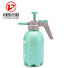 Persan Waterflower Way Booth Pressure Pressure Small Horticultural House Watering Bot Sprinkle Warrite Sprinkle Water Spray Bottle