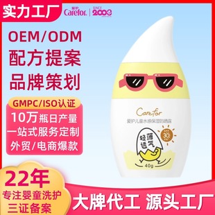 �V�|OEM�N�ƶ��ƃ�ͯ����˪�S����ˬ�����w������߶˻��yƷ����
