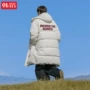 中长款防寒连帽过膝棉衣
