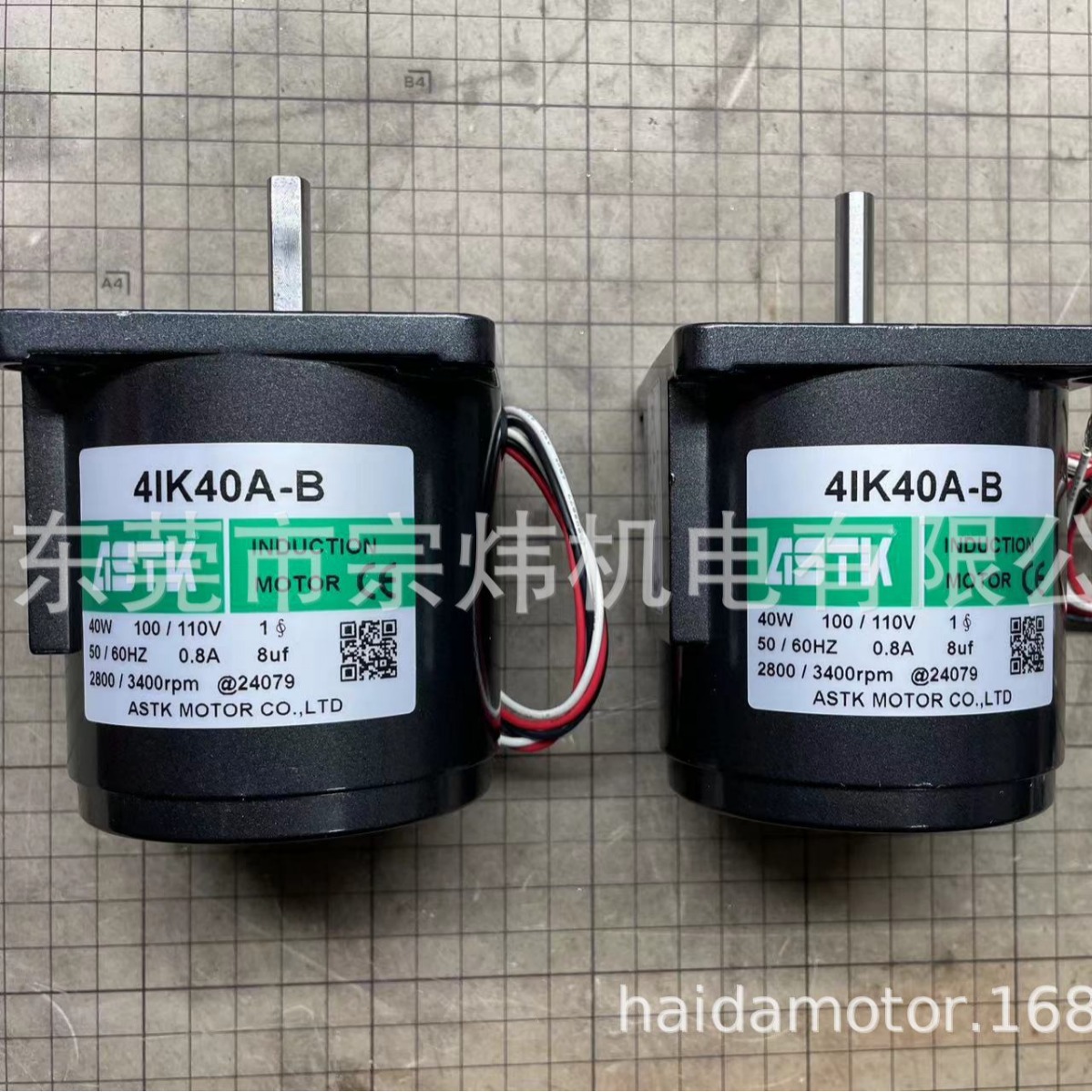 供应4IK40A-B光轴高速马达