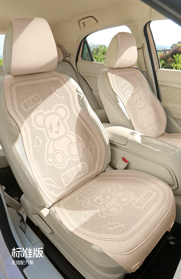 New Cartoon Lightning Bear Fur Half Pack Saddle Cushion Car Cushion Four Seasons Universal Thin Perforated Air Mat