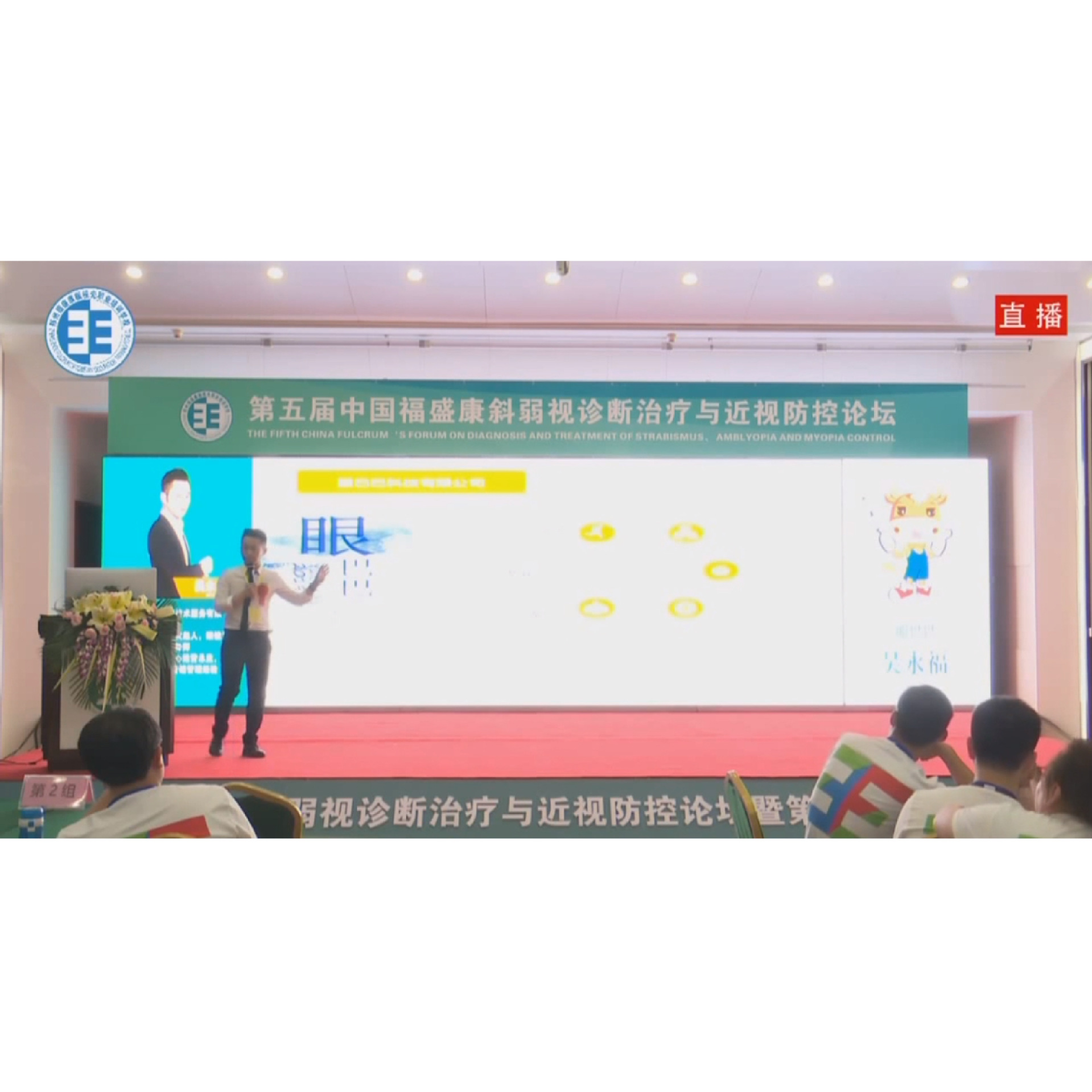 �۾��ŵ�����˼ά�뾭Ӫ����  �γ�����