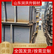 HQ235B܈H B250*250*9*14h