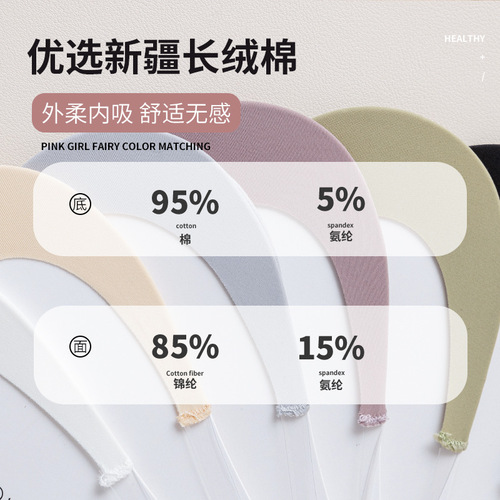 Half-palm sling invisible socks solid color shallow mouth ice silk boat socks summer forefoot non-slip non-falling high-heeled socks