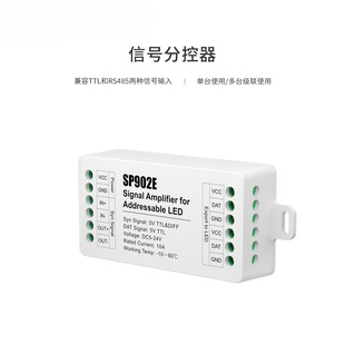 Sp902E Signal Amplifier Two-Way Strong Drive Ttl Signal Output