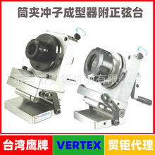 ̨������ERͲ�Aʽ�_�ӳ�����������̨V-PS-ER32S