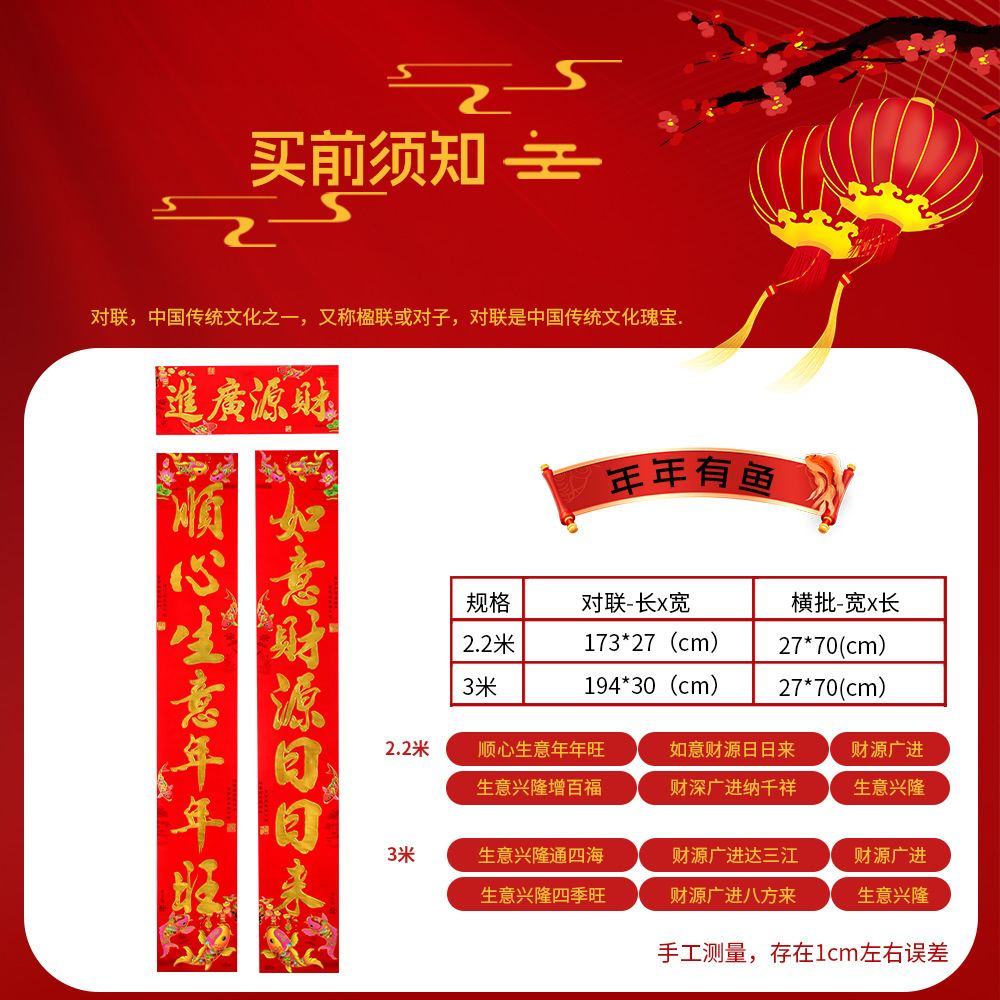 32 财源广进03 拷贝