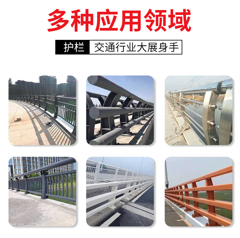 铝合金防撞护栏不锈钢碳素钢复合管栏杆河道桥梁景观护栏高速护栏-阿里巴巴
