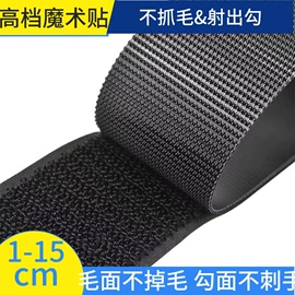 魔术贴;松紧带